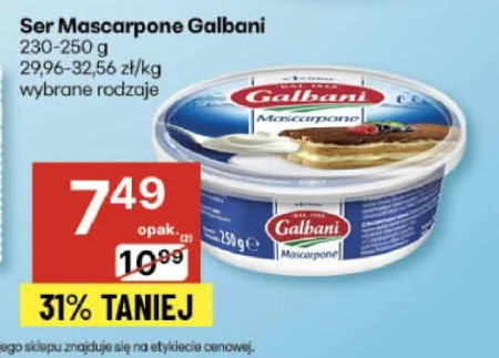 Маскарпоне Galbani