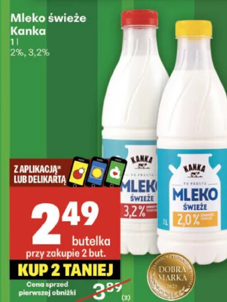 Молоко Kanka