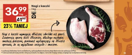 Куряча ніжка Biedronka