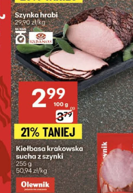 Шинка Kabanos