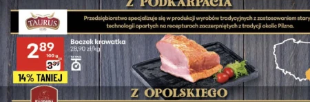 Бекон Taurus