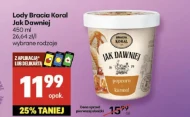 Морозиво Koral