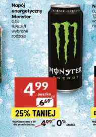 Енергетичний напій Monster