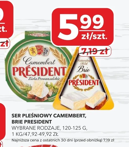 Блакитний сир President