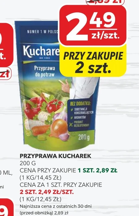 Спайс Kucharek