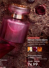 Woda perfumowana Amber
