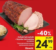 Шинка Olewnik