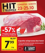 Безкісткова лопатка Hit