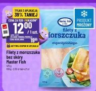 Риба Master Fish