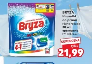 Капсули для прання Bryza
