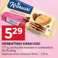 Печиво Krakuski