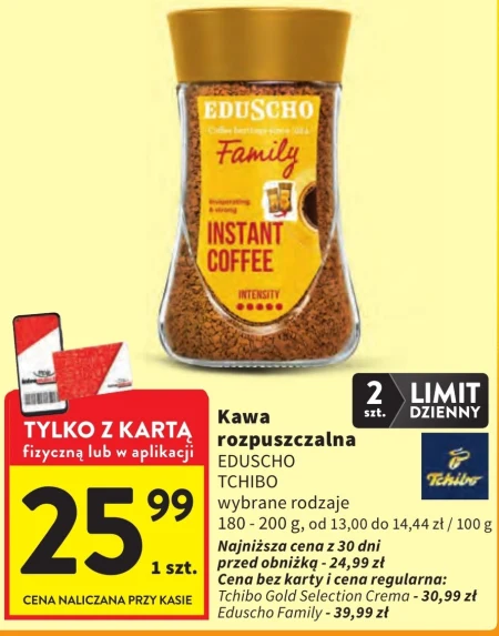 Розчинна кава Eduscho