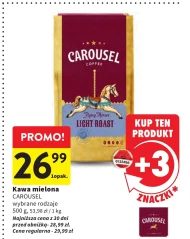 Мелена кава Carousel