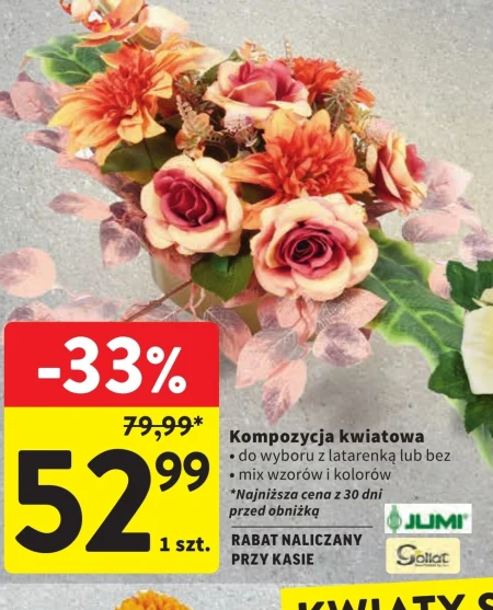 Квіткова композиція Jumi