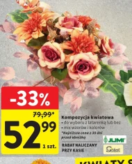 Квіткова композиція Jumi