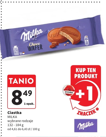 Торти Milka
