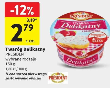 Сир President