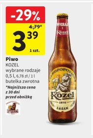 Пиво Kozel