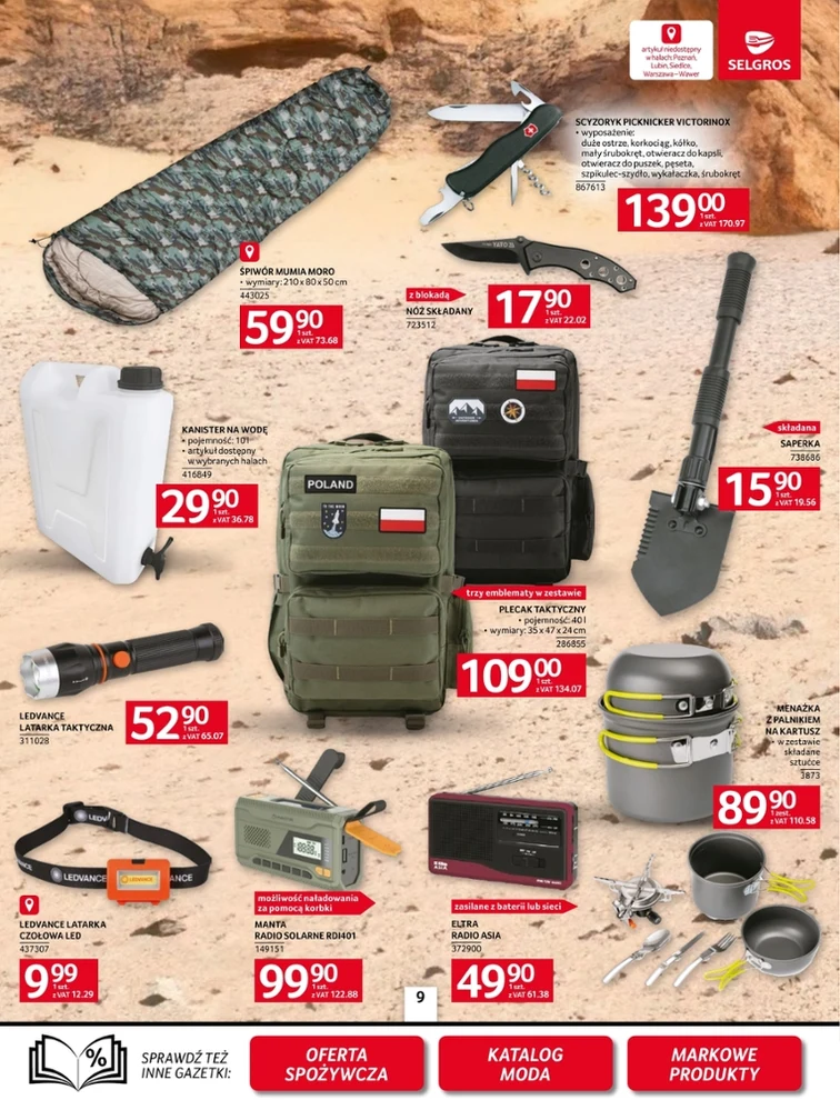 leaflet page preview image