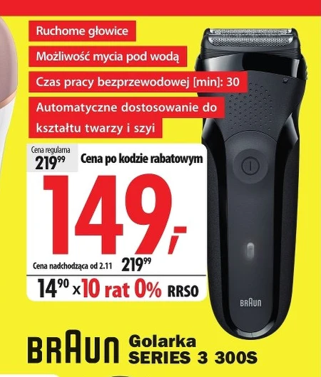 Бритва для обличчя Braun