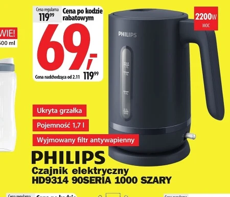 Електричний чайник Philips