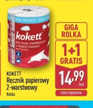 Паперовий рушник Kokett