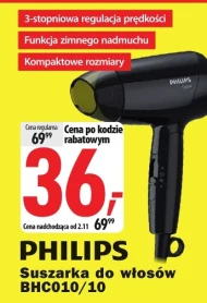 Сушарка Philips