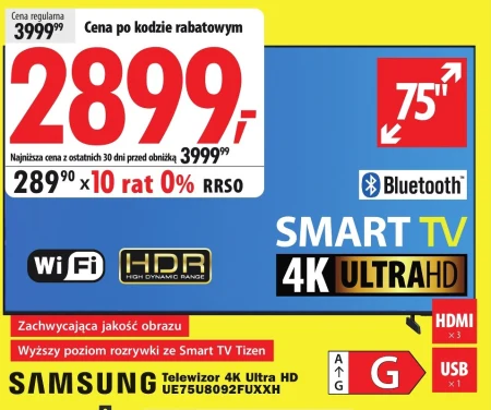 Телевізор Samsung
