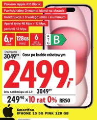 Смартфон Apple