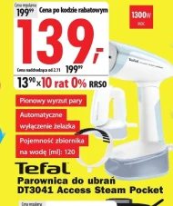 Пароплав Tefal