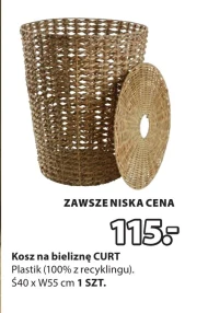 Кошик для білизни