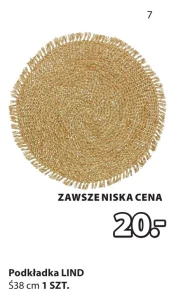 Подушечка