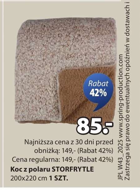 Ковдра