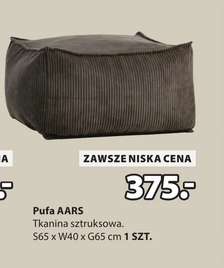 Затягнись S!