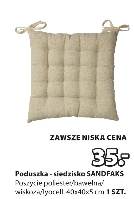 Сідай
