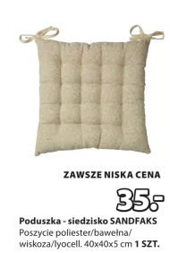 Сідай