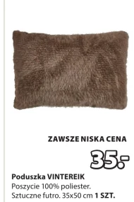 Подушка