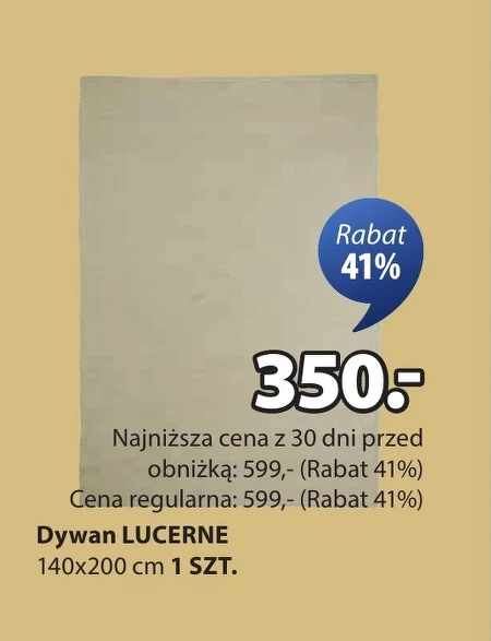 Килим
