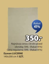 Килим