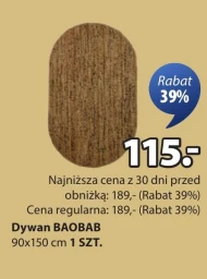 Килим