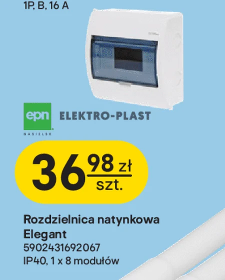 Комутатор EPN Nasielsk