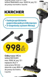 Гувер