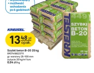 Бетон Kreisel