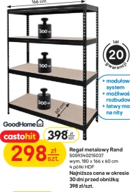 Поличка GoodHome