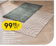 Килим Fala