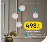 Лампа