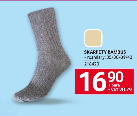 Бамбук