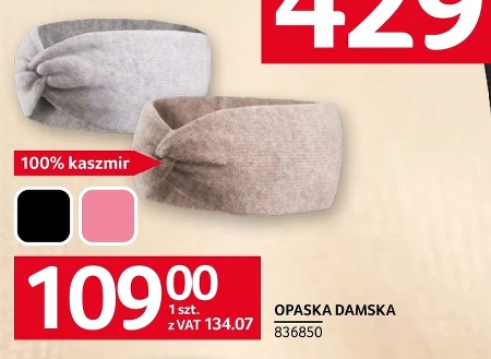 Жіноча пов'язка на голову