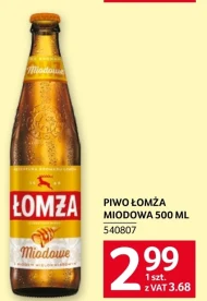 Пиво Łomża
