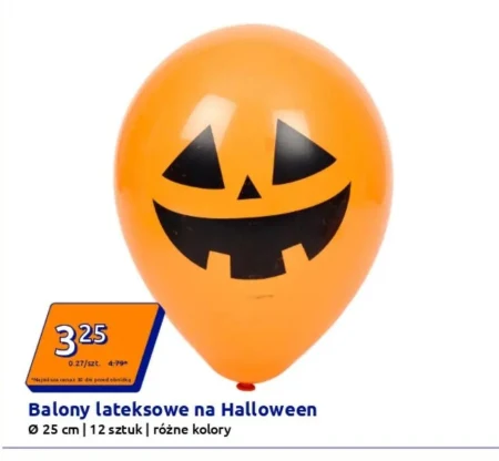 Повітряні кульки Halloween